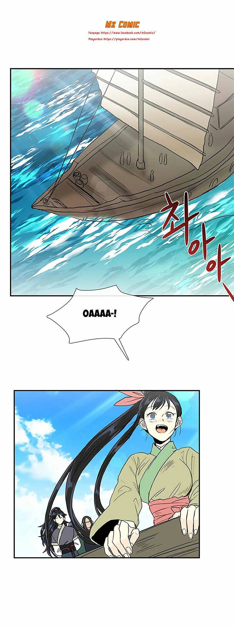 Học Sĩ Tái Sinh Chapter 105 - Trang 2