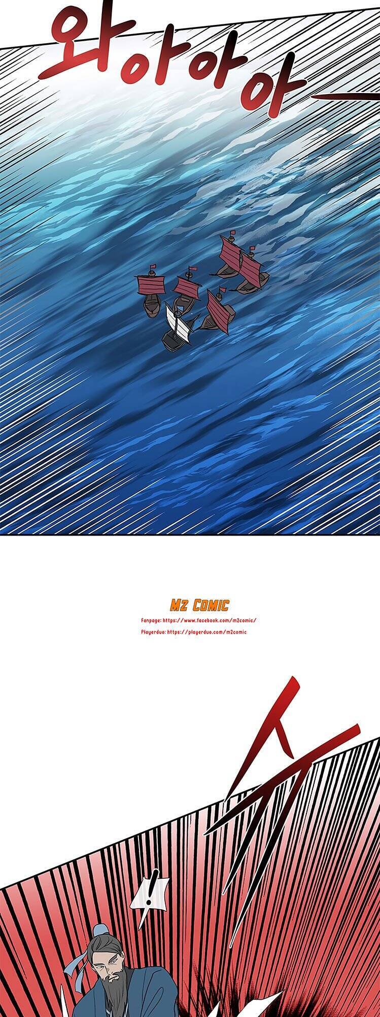 Học Sĩ Tái Sinh Chapter 106 - Trang 2