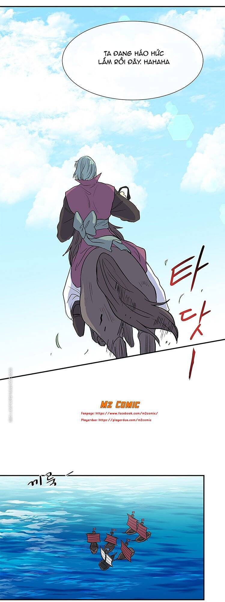 Học Sĩ Tái Sinh Chapter 108 - Trang 2