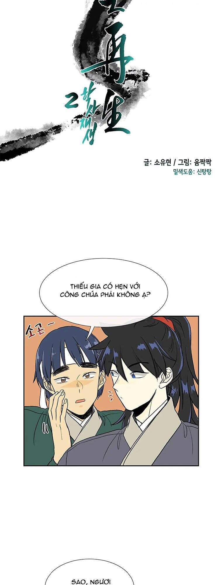 Học Sĩ Tái Sinh Chapter 111 - Trang 2