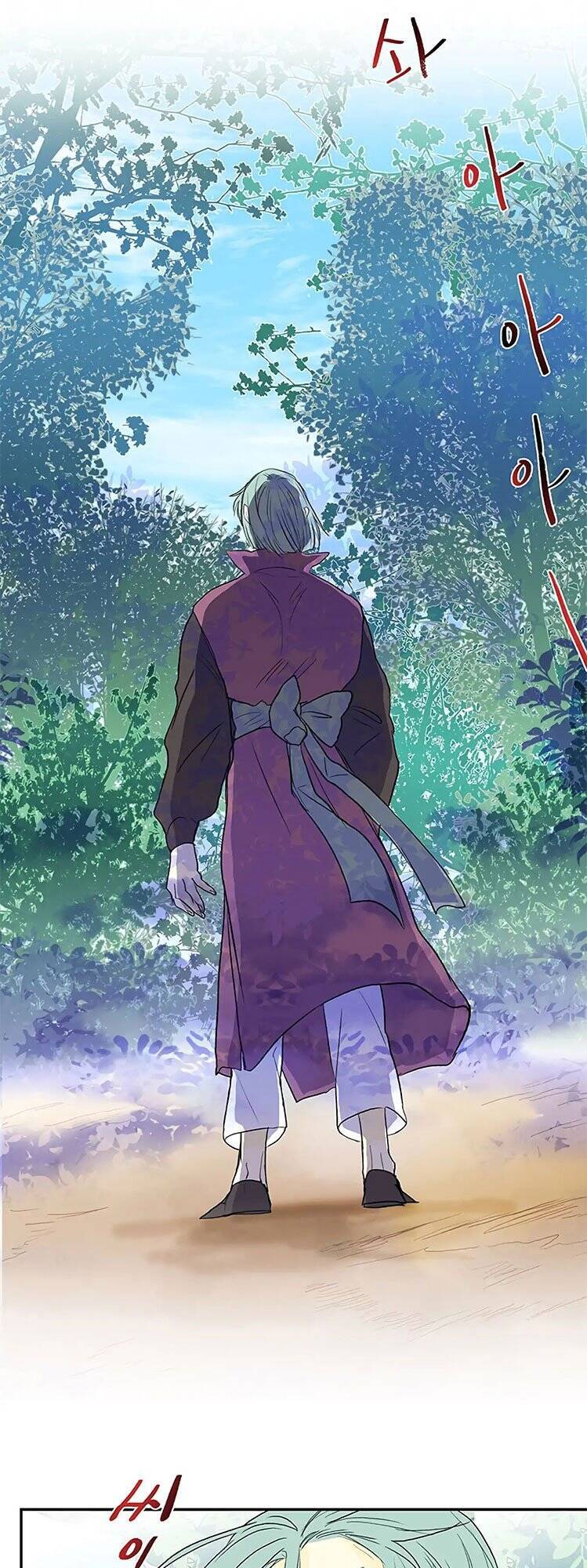 Học Sĩ Tái Sinh Chapter 111 - Trang 2