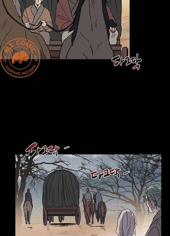 Học Sĩ Tái Sinh Chapter 113 - Trang 2