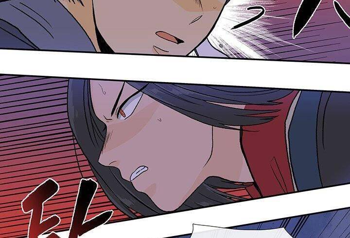 Học Sĩ Tái Sinh Chapter 117 - Trang 2