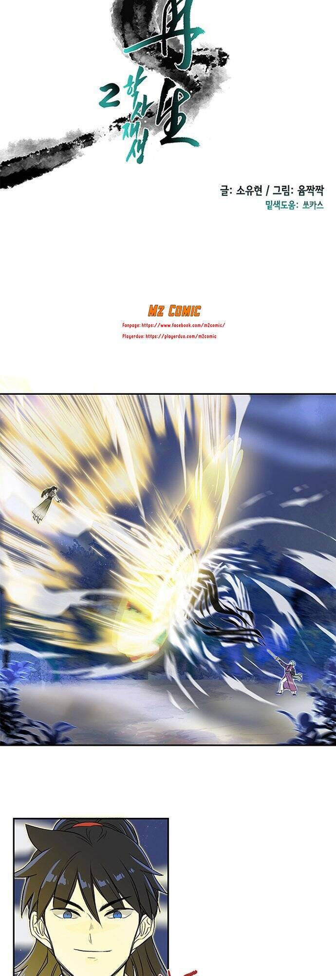 Học Sĩ Tái Sinh Chapter 120 - Trang 2