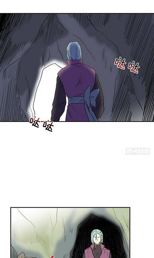 Học Sĩ Tái Sinh Chapter 122.5 - Trang 2