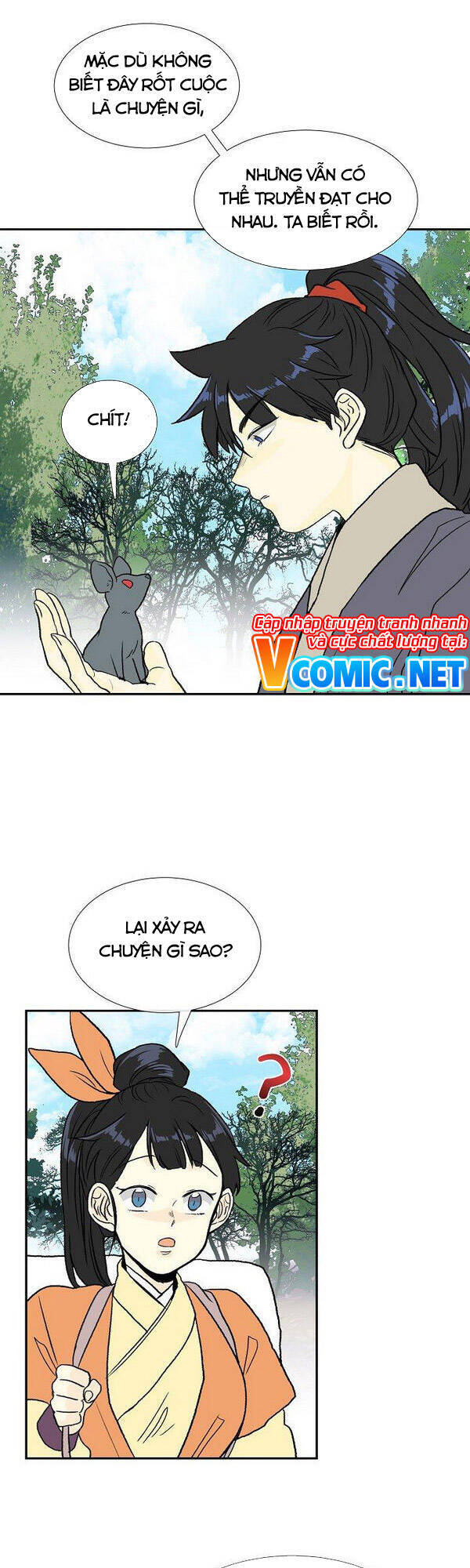 Học Sĩ Tái Sinh Chapter 125.5 - Trang 2