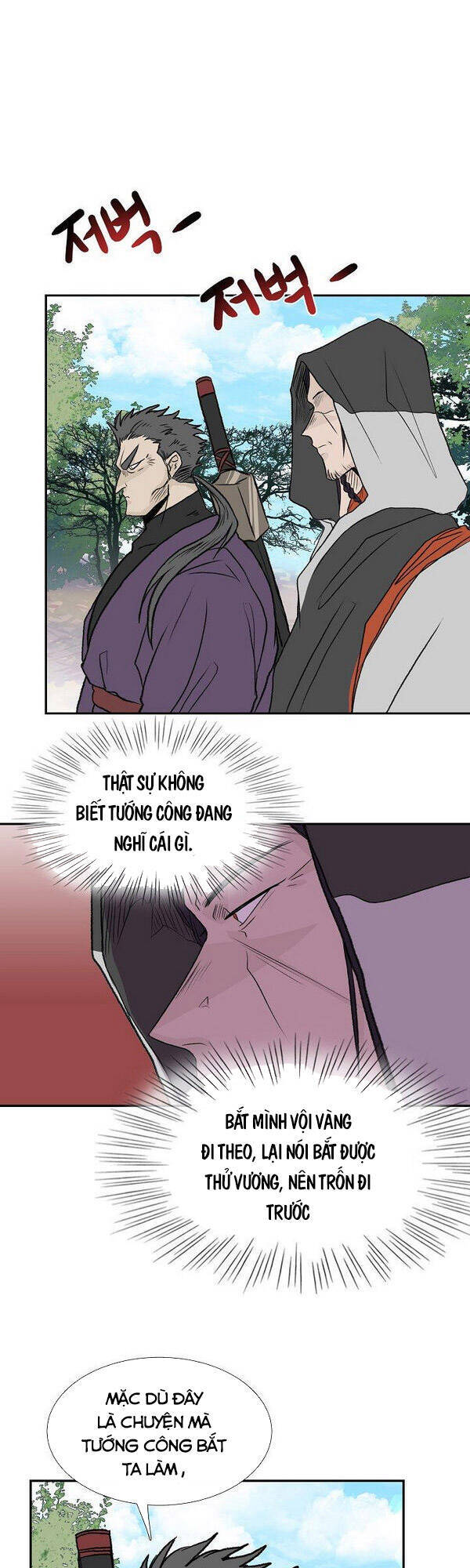 Học Sĩ Tái Sinh Chapter 125.5 - Trang 2