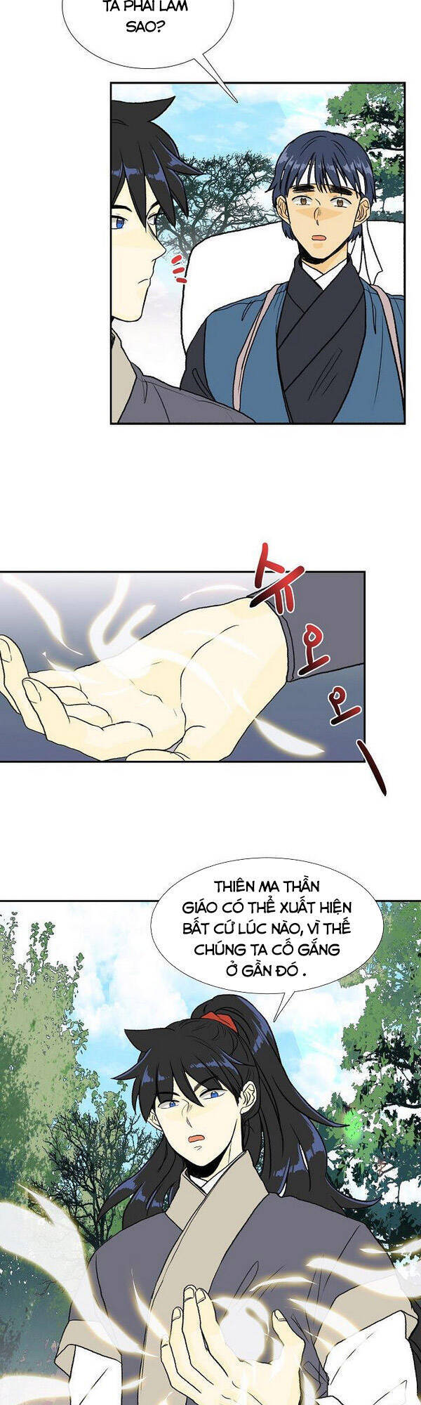 Học Sĩ Tái Sinh Chapter 125.5 - Trang 2