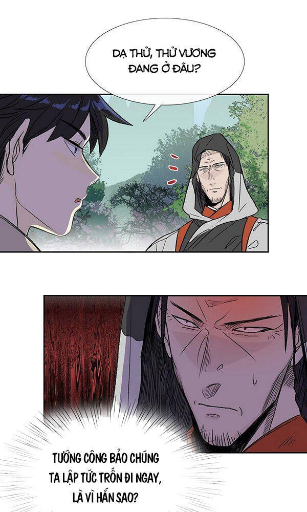 Học Sĩ Tái Sinh Chapter 126 - Trang 2