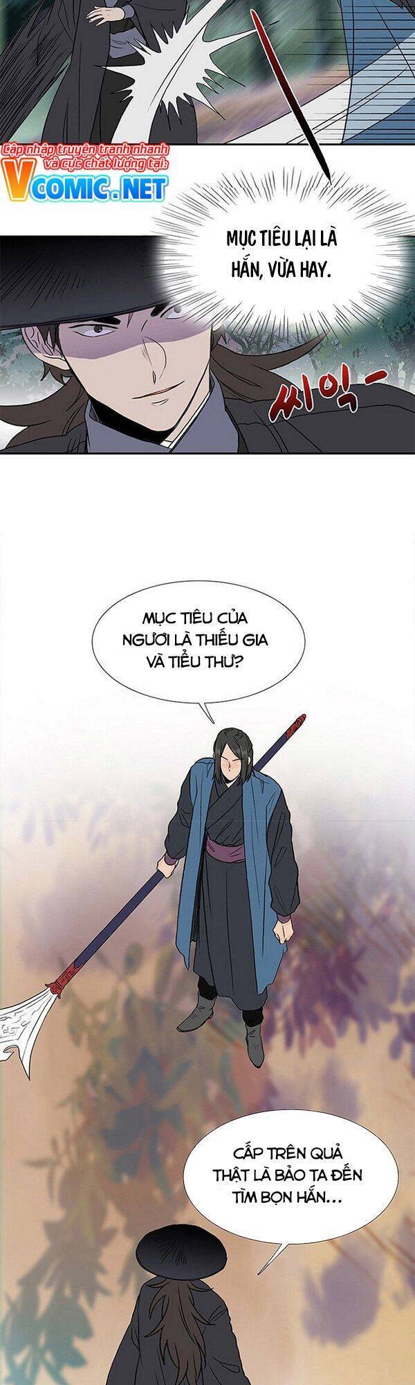 Học Sĩ Tái Sinh Chapter 131.5 - Trang 2