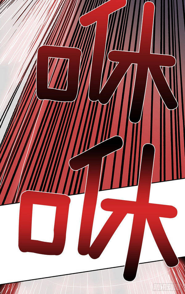 Học Sĩ Tái Sinh Chapter 143.5 - Trang 2