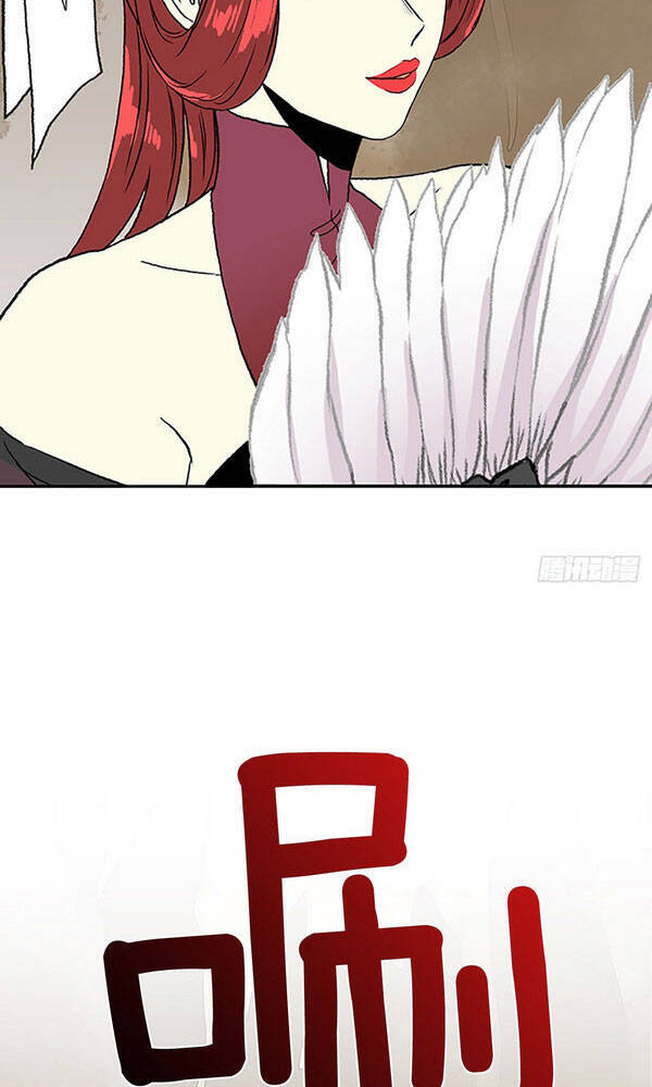 Học Sĩ Tái Sinh Chapter 143 - Trang 2