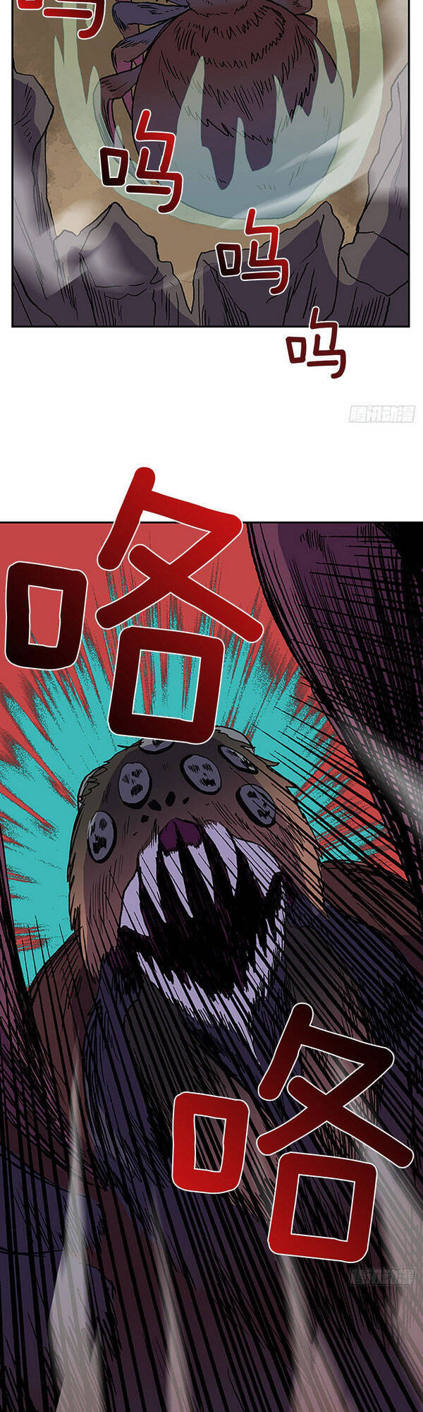 Học Sĩ Tái Sinh Chapter 143 - Trang 2