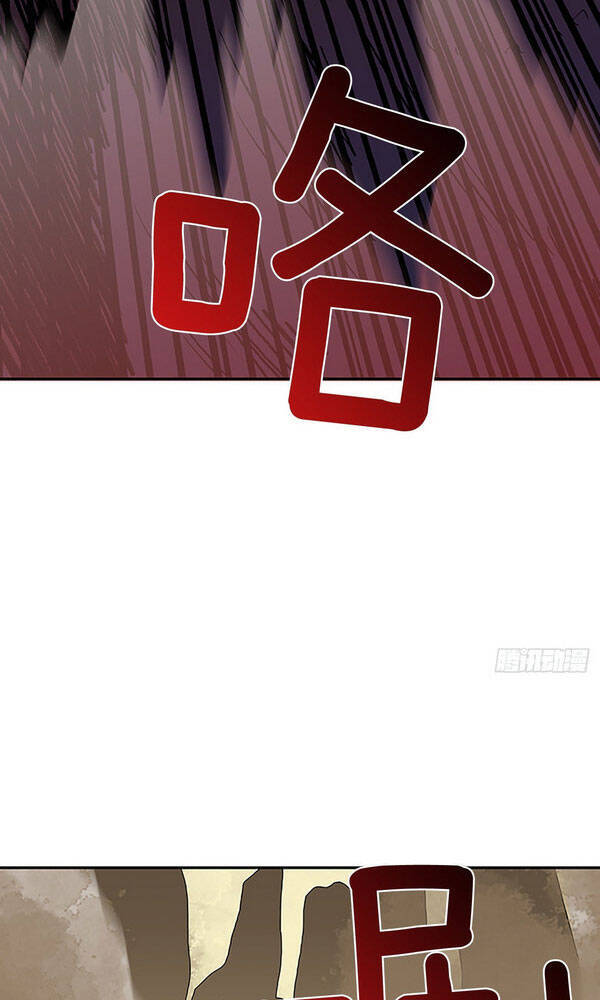 Học Sĩ Tái Sinh Chapter 143 - Trang 2