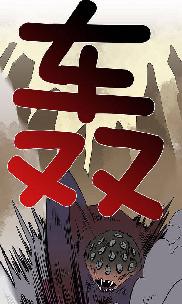 Học Sĩ Tái Sinh Chapter 143 - Trang 2