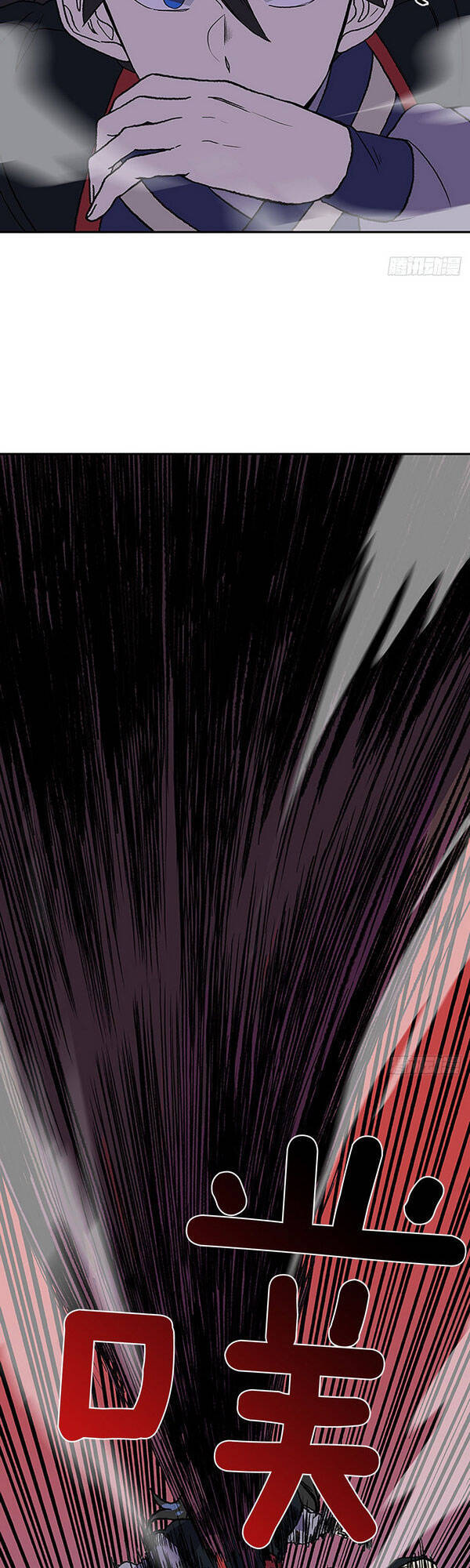 Học Sĩ Tái Sinh Chapter 143 - Trang 2