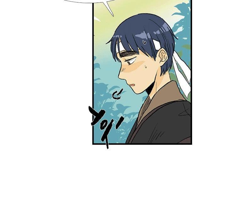 Học Sĩ Tái Sinh Chapter 26 - Trang 2