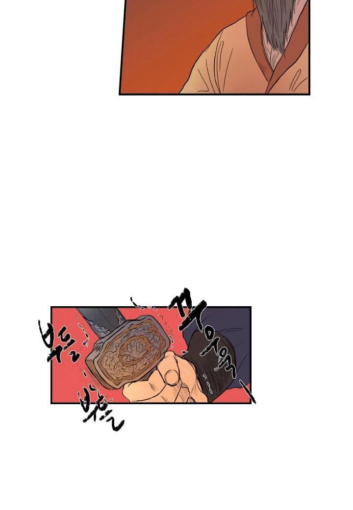 Học Sĩ Tái Sinh Chapter 33 - Trang 2