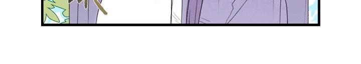 Học Sĩ Tái Sinh Chapter 38 - Trang 2