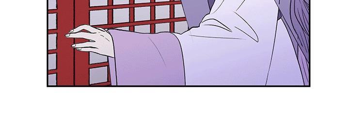 Học Sĩ Tái Sinh Chapter 43 - Trang 2