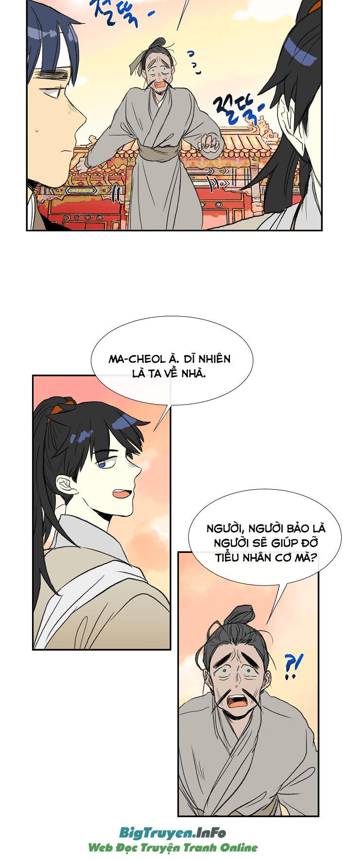 Học Sĩ Tái Sinh Chapter 59 - Trang 2