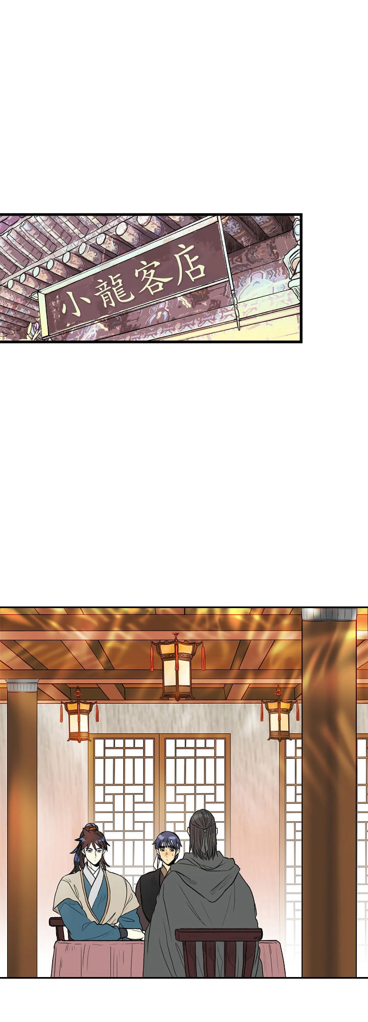 Học Sĩ Tái Sinh Chapter 65 - Trang 2