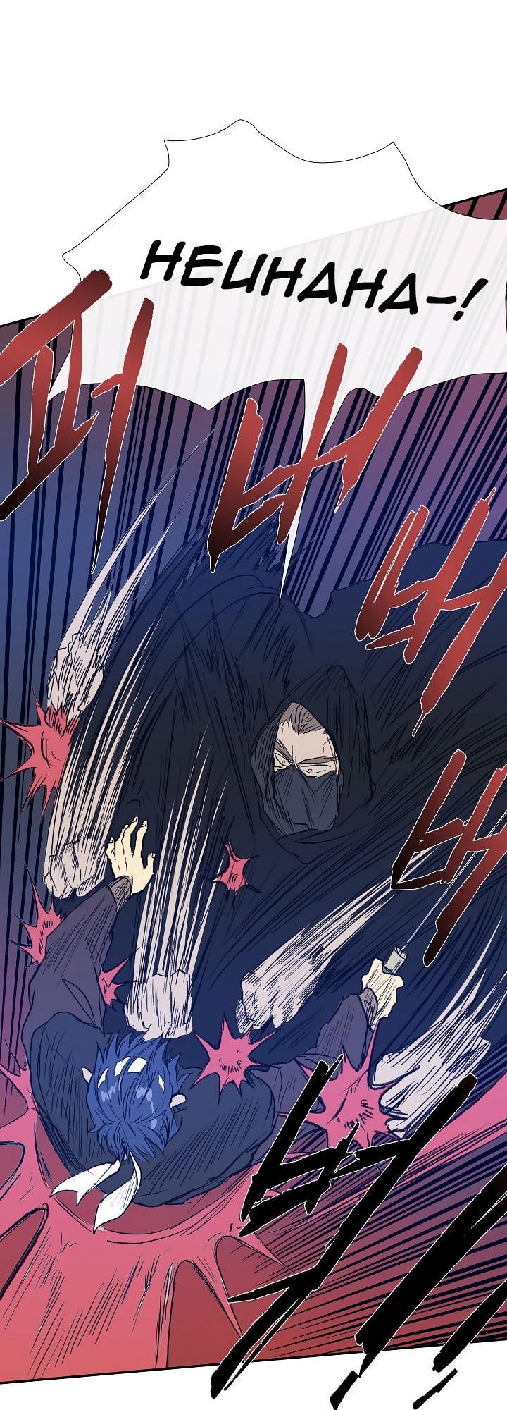 Học Sĩ Tái Sinh Chapter 66 - Trang 2