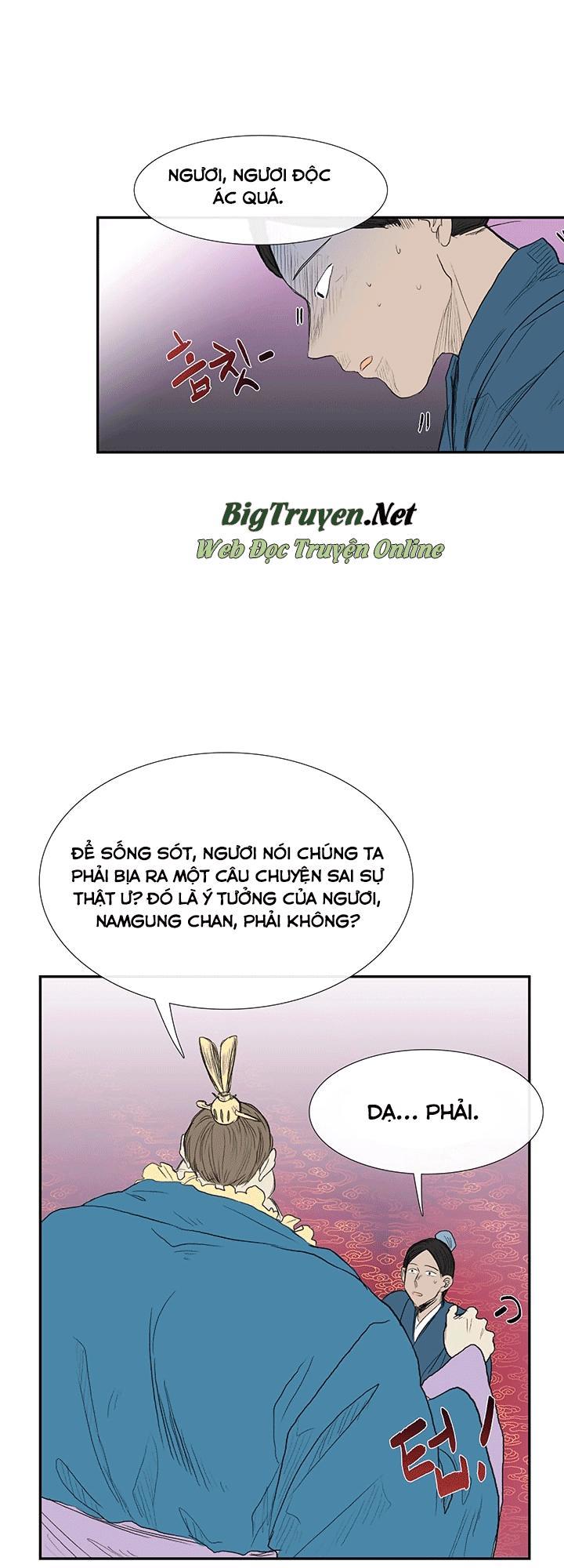 Học Sĩ Tái Sinh Chapter 69 - Trang 2