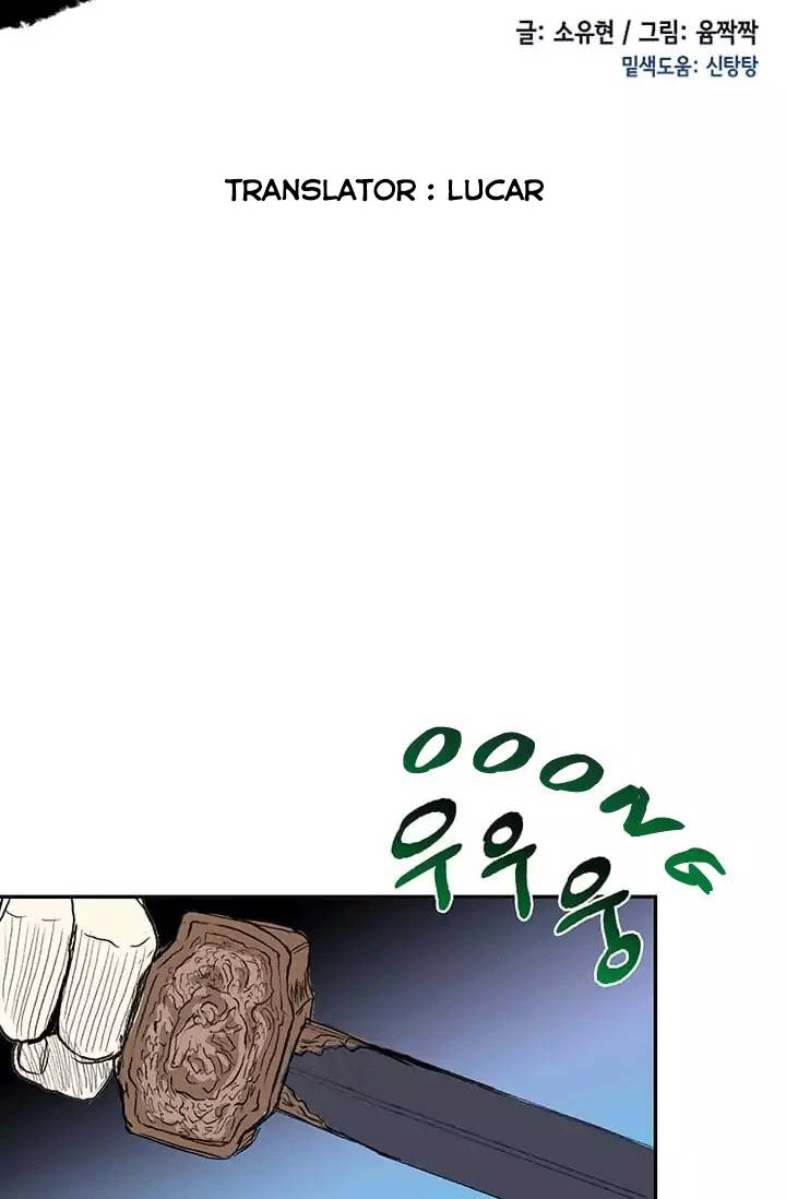 Học Sĩ Tái Sinh Chapter 74 - Trang 2