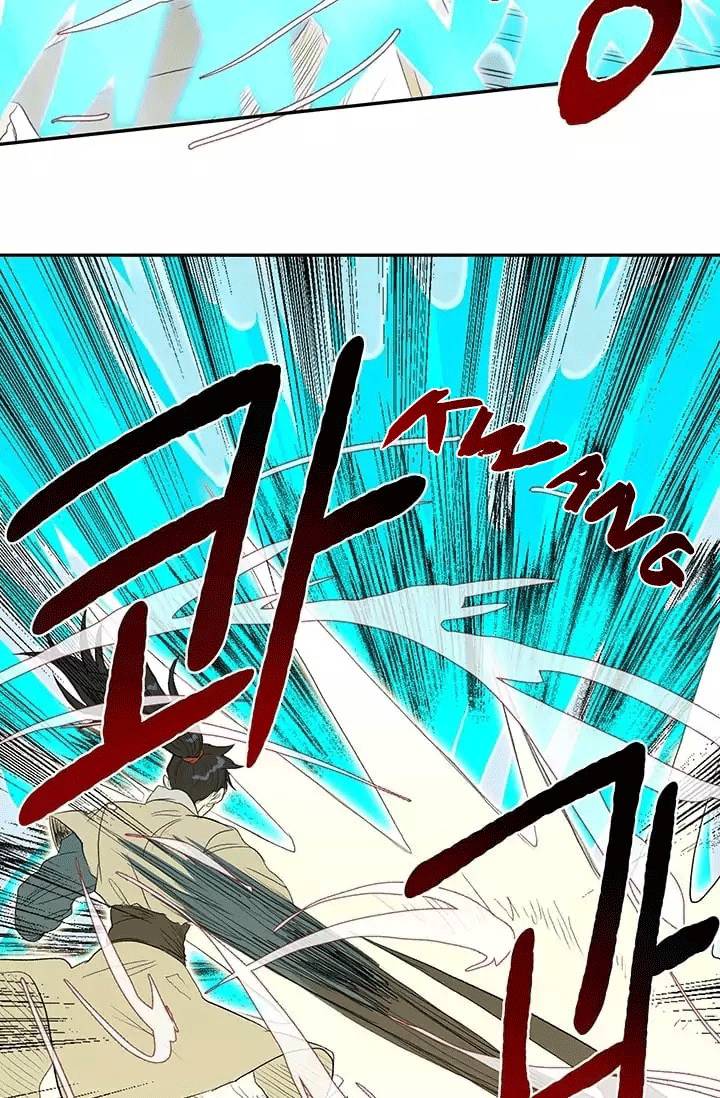 Học Sĩ Tái Sinh Chapter 74 - Trang 2