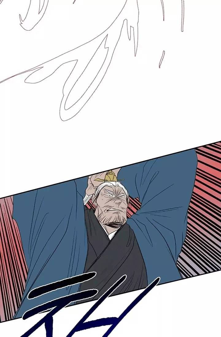 Học Sĩ Tái Sinh Chapter 74 - Trang 2