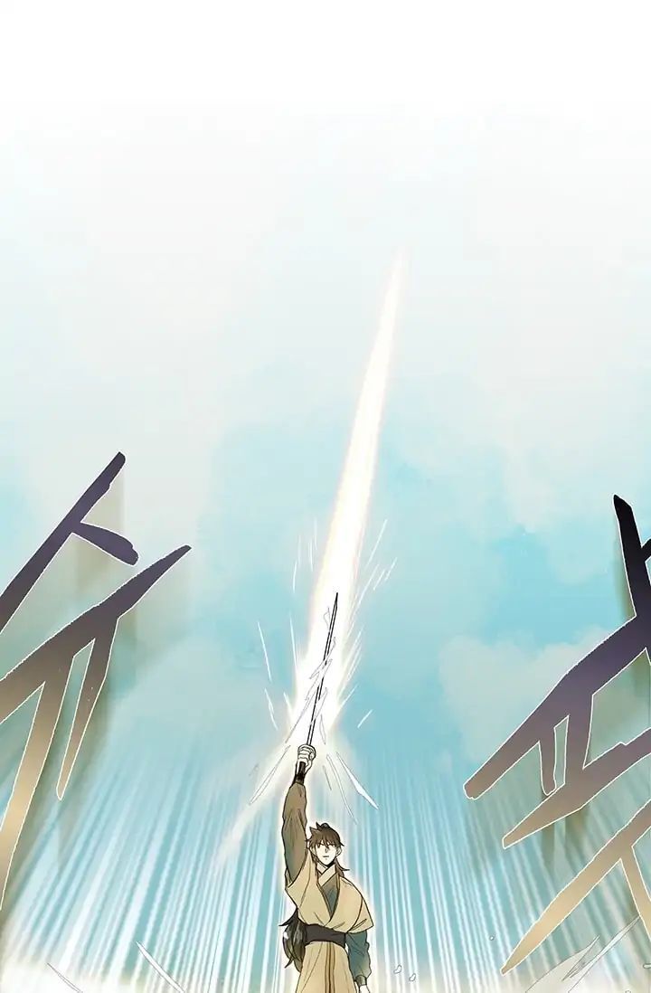 Học Sĩ Tái Sinh Chapter 79 - Trang 2