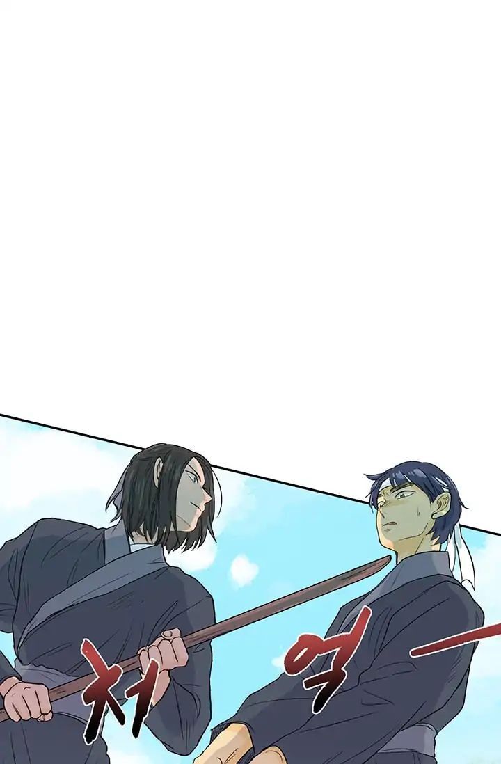 Học Sĩ Tái Sinh Chapter 81 - Trang 2