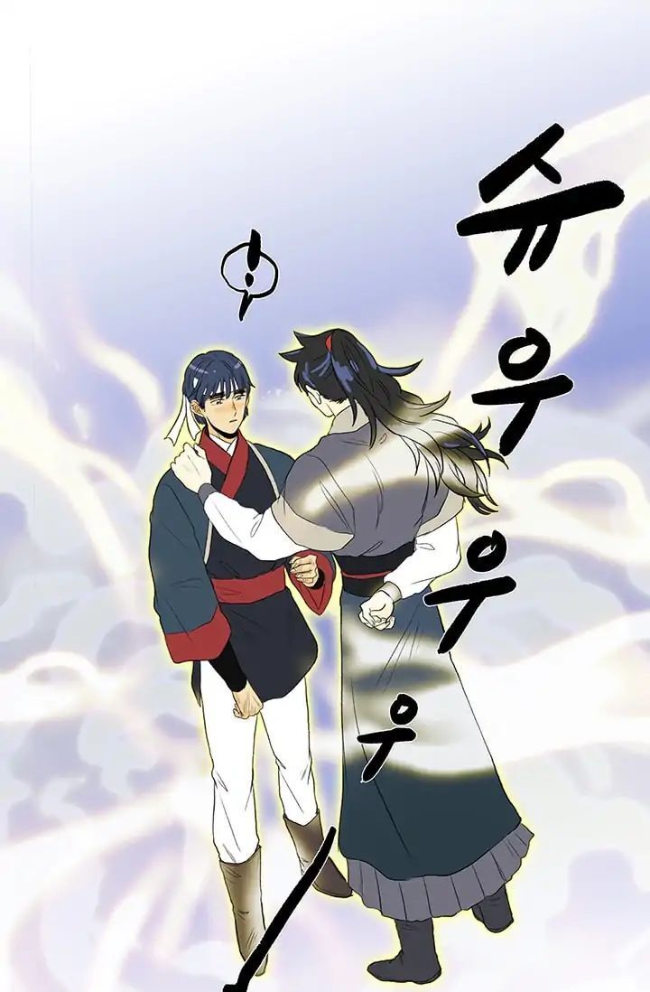 Học Sĩ Tái Sinh Chapter 84 - Trang 2