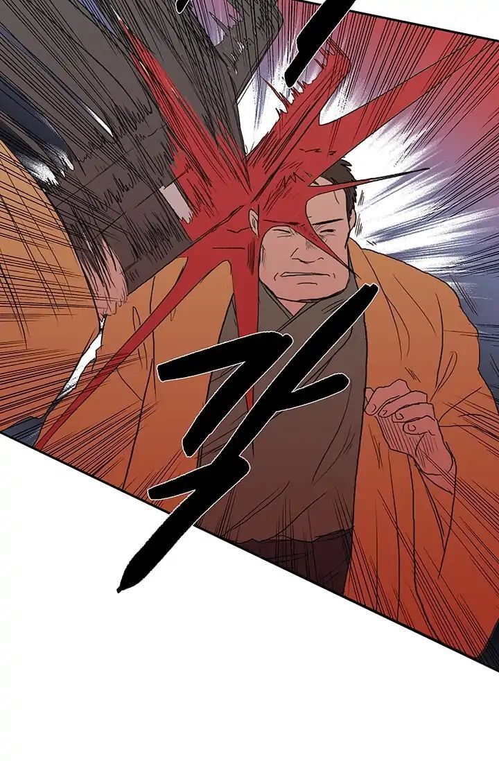 Học Sĩ Tái Sinh Chapter 84 - Trang 2