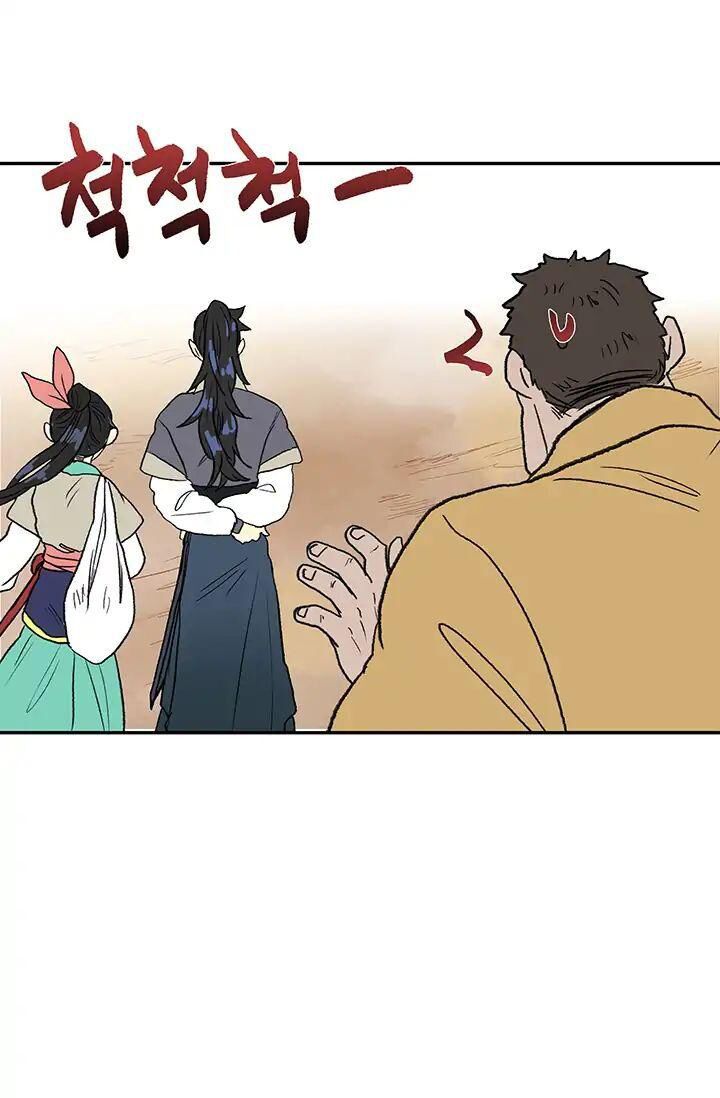 Học Sĩ Tái Sinh Chapter 86 - Trang 2