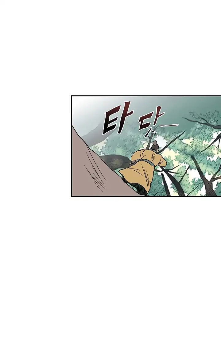 Học Sĩ Tái Sinh Chapter 88 - Trang 2