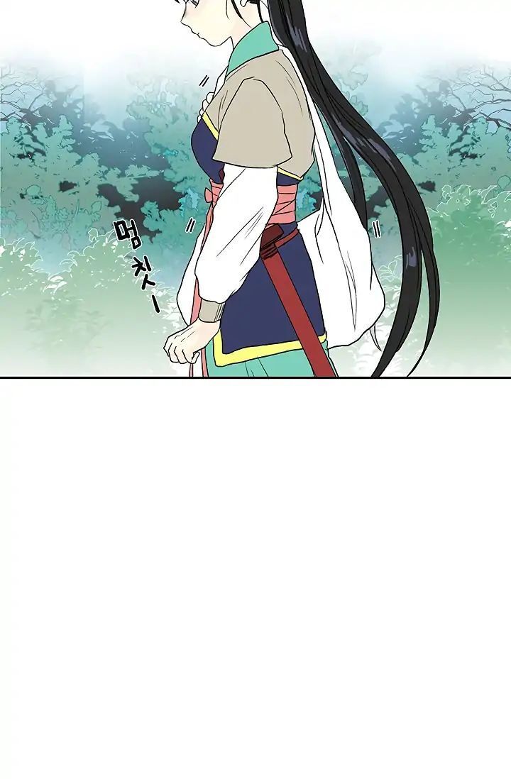 Học Sĩ Tái Sinh Chapter 88 - Trang 2