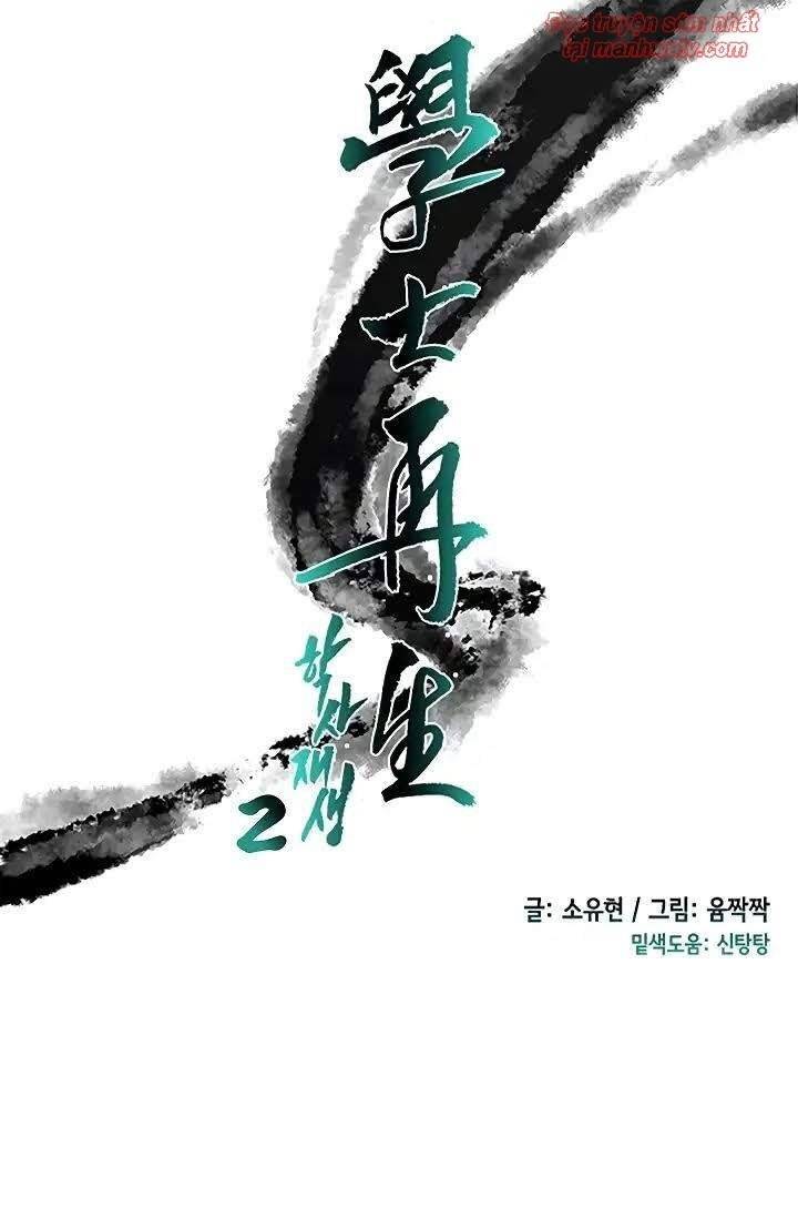 Học Sĩ Tái Sinh Chapter 90 - Trang 2