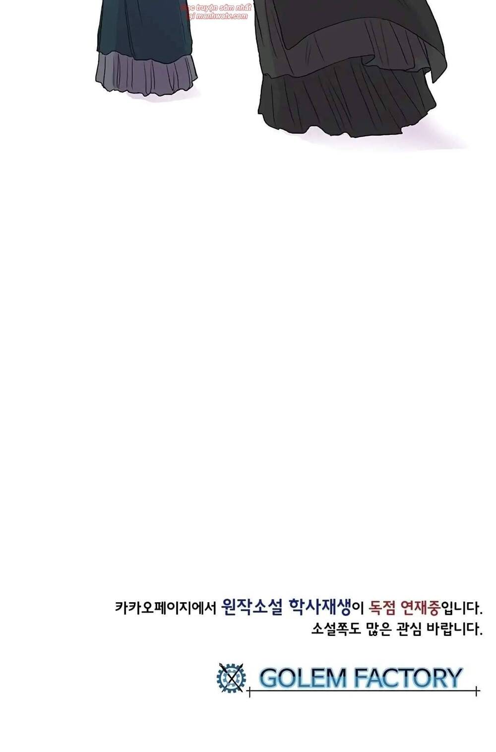 Học Sĩ Tái Sinh Chapter 91 - Trang 2