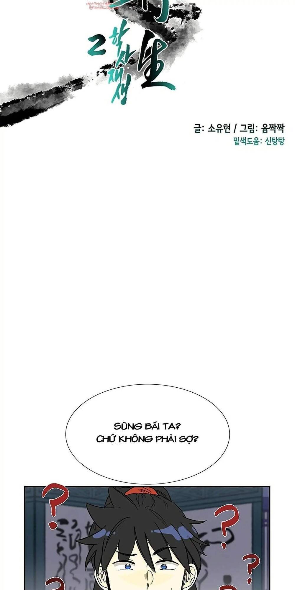 Học Sĩ Tái Sinh Chapter 92 - Trang 2