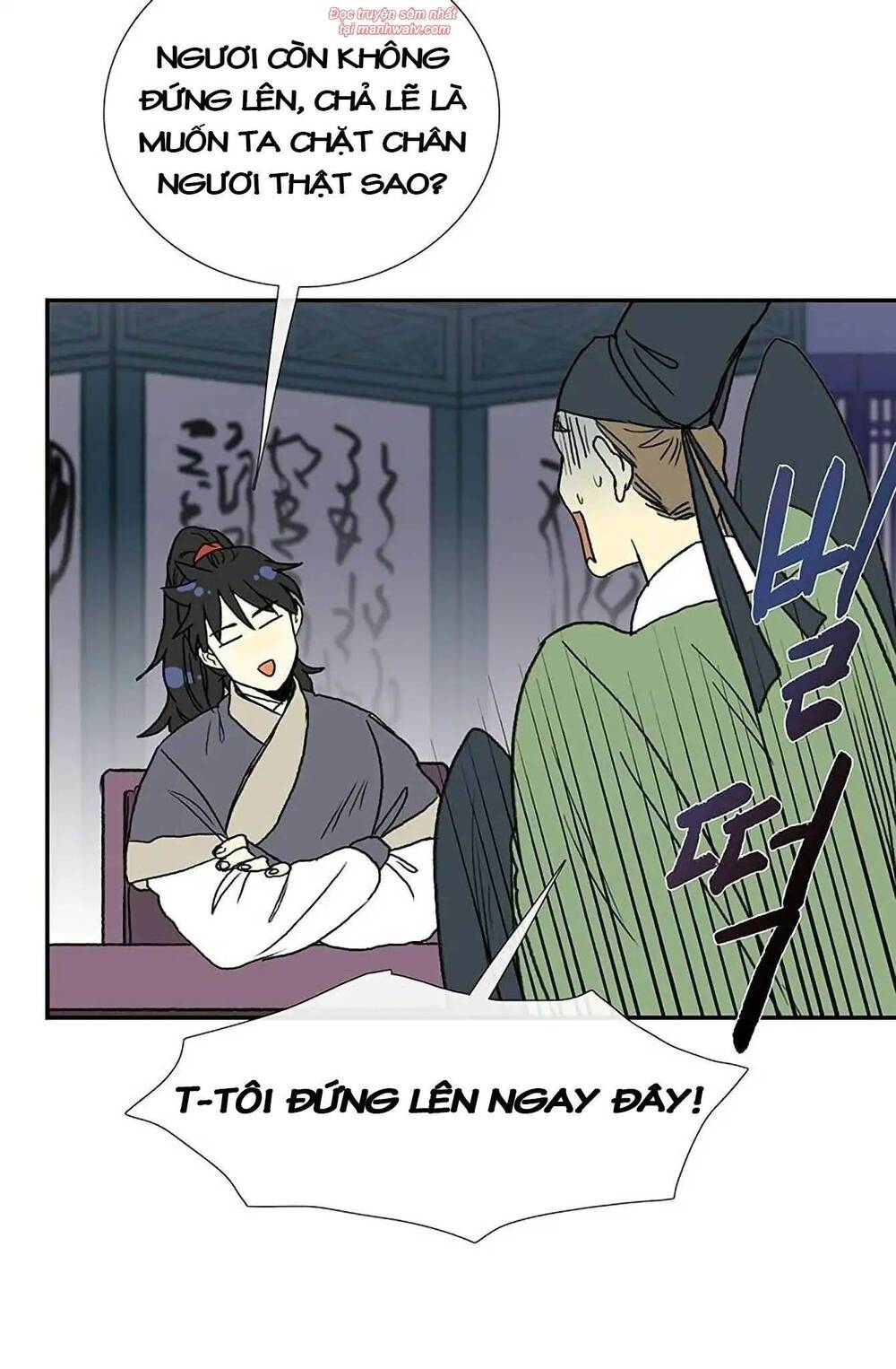 Học Sĩ Tái Sinh Chapter 92 - Trang 2