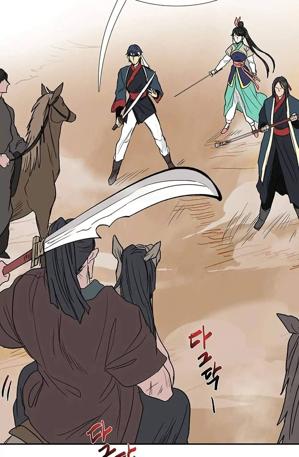 Học Sĩ Tái Sinh Chapter 94 - Trang 2