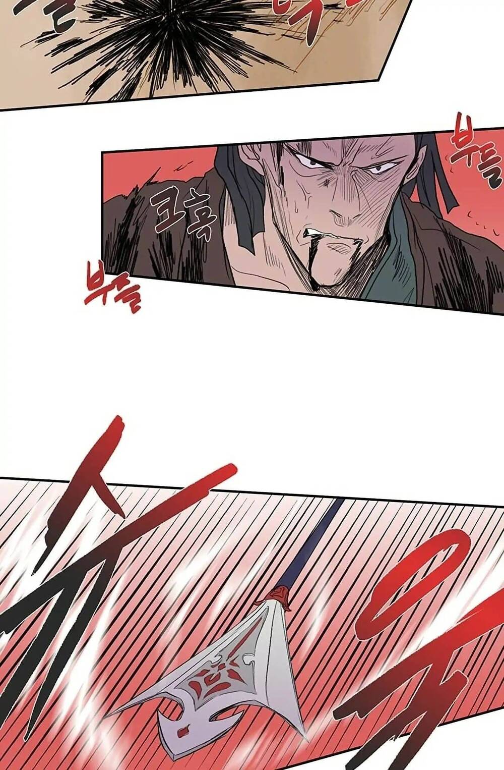 Học Sĩ Tái Sinh Chapter 96 - Trang 2