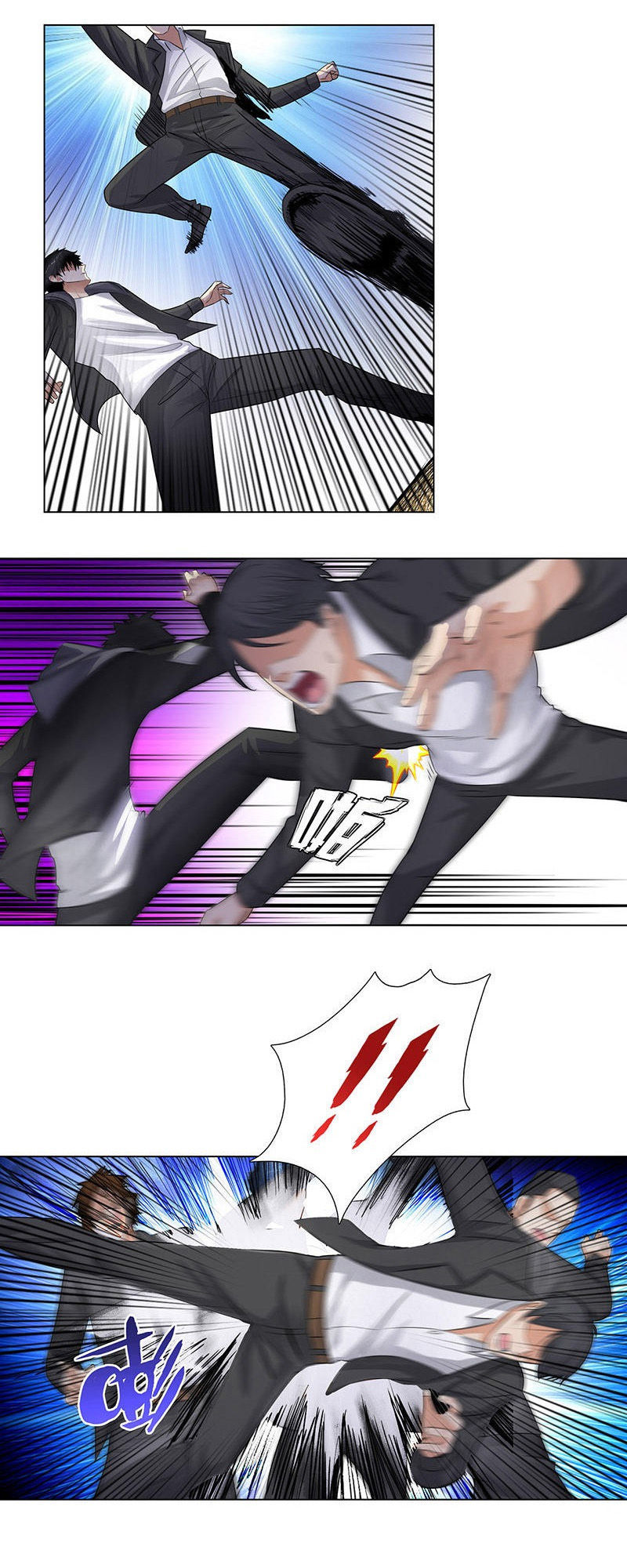 Học Viện Cao Thủ Chapter 119 - Trang 2