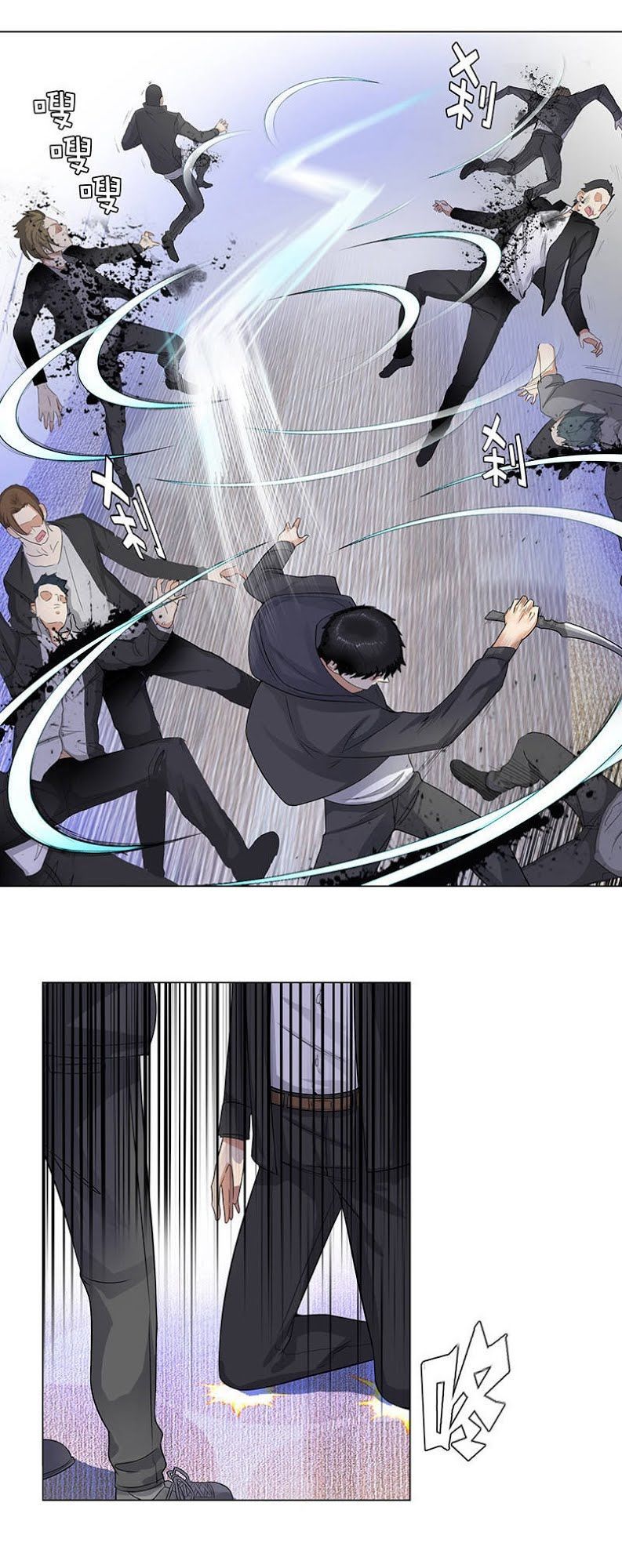 Học Viện Cao Thủ Chapter 119 - Trang 2