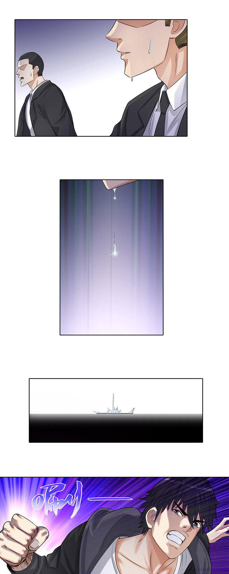 Học Viện Cao Thủ Chapter 119 - Trang 2