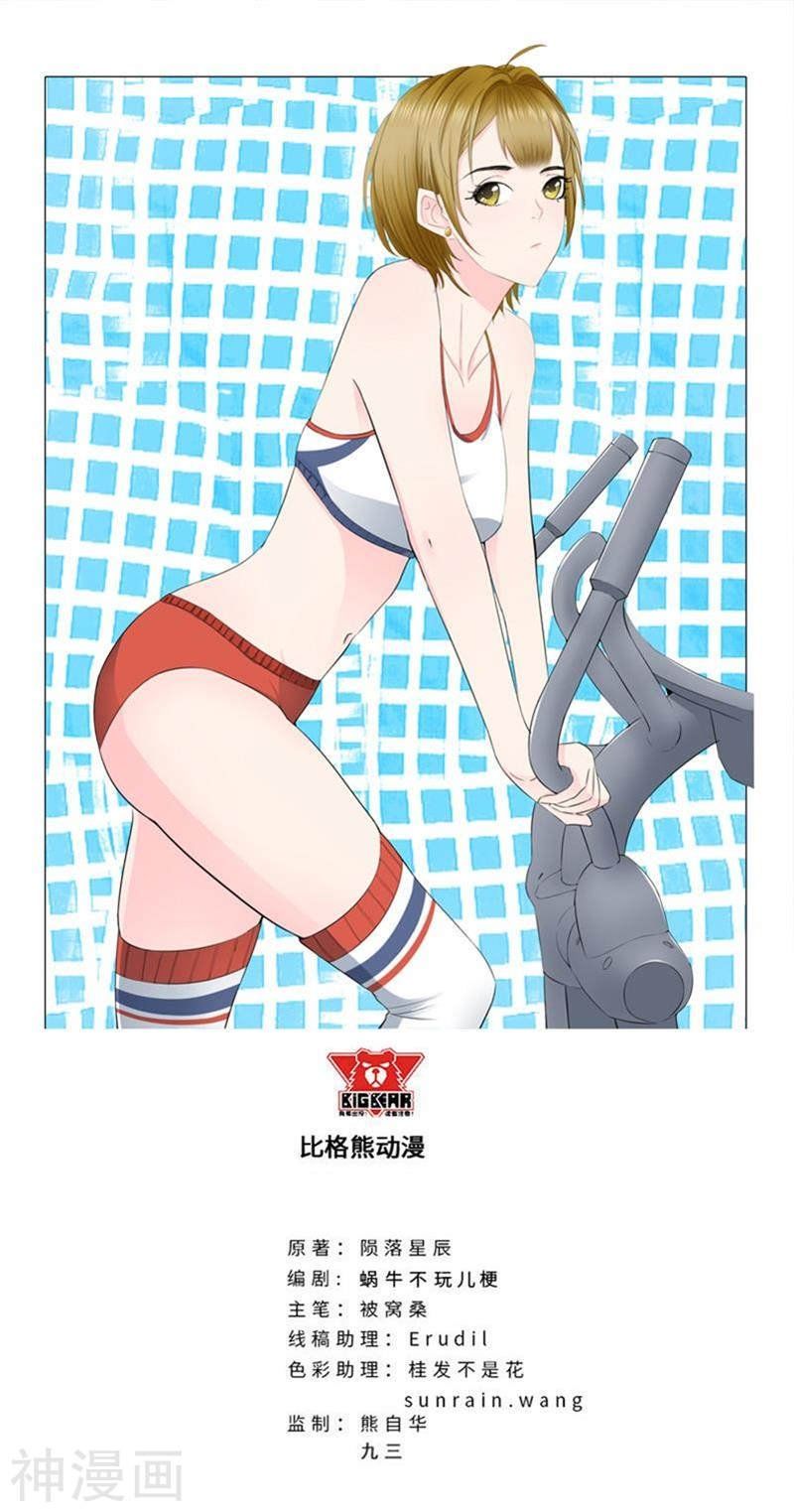 Học Viện Cao Thủ Chapter 191 - Trang 2