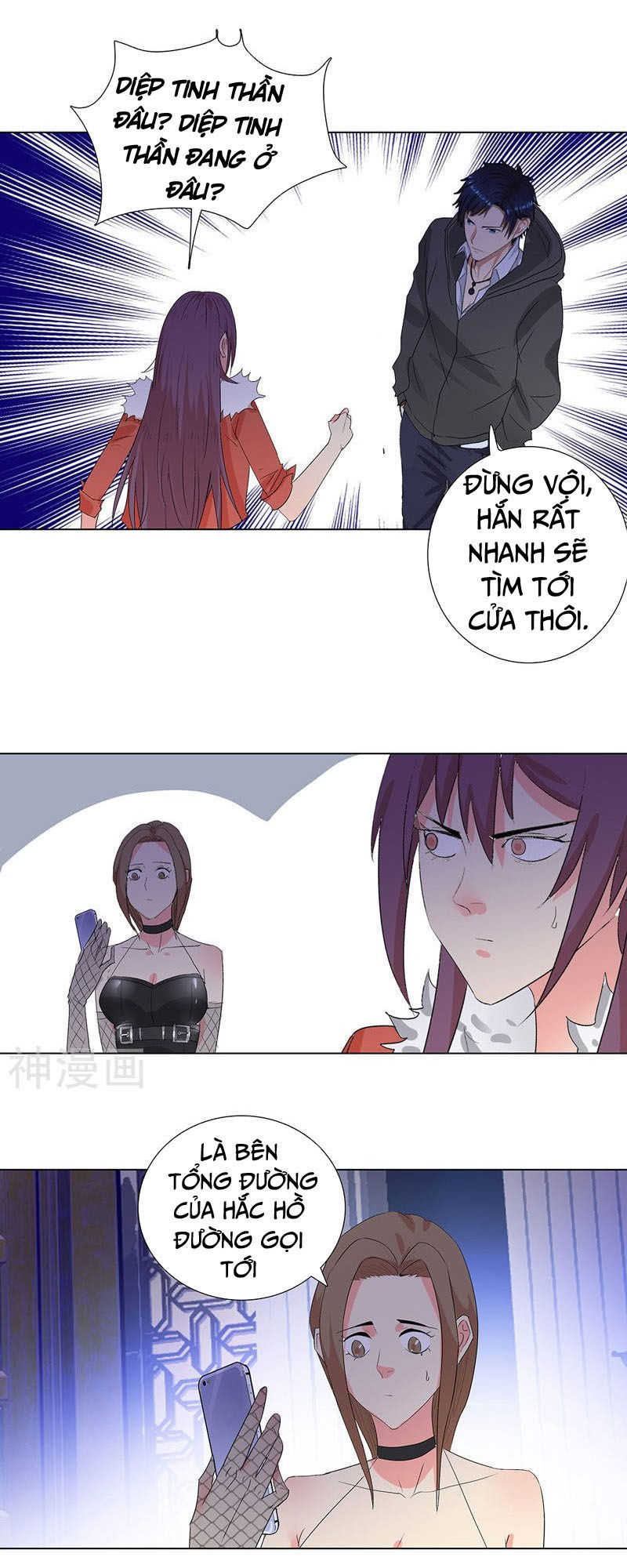 Học Viện Cao Thủ Chapter 191 - Trang 2