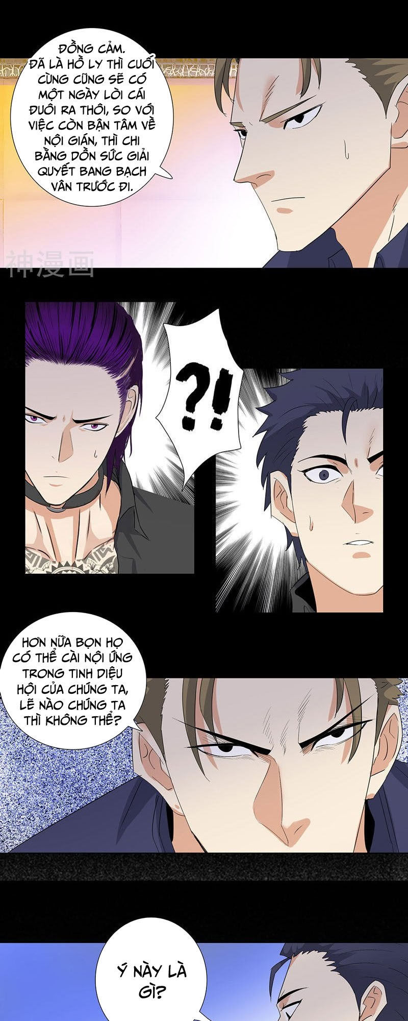 Học Viện Cao Thủ Chapter 191 - Trang 2